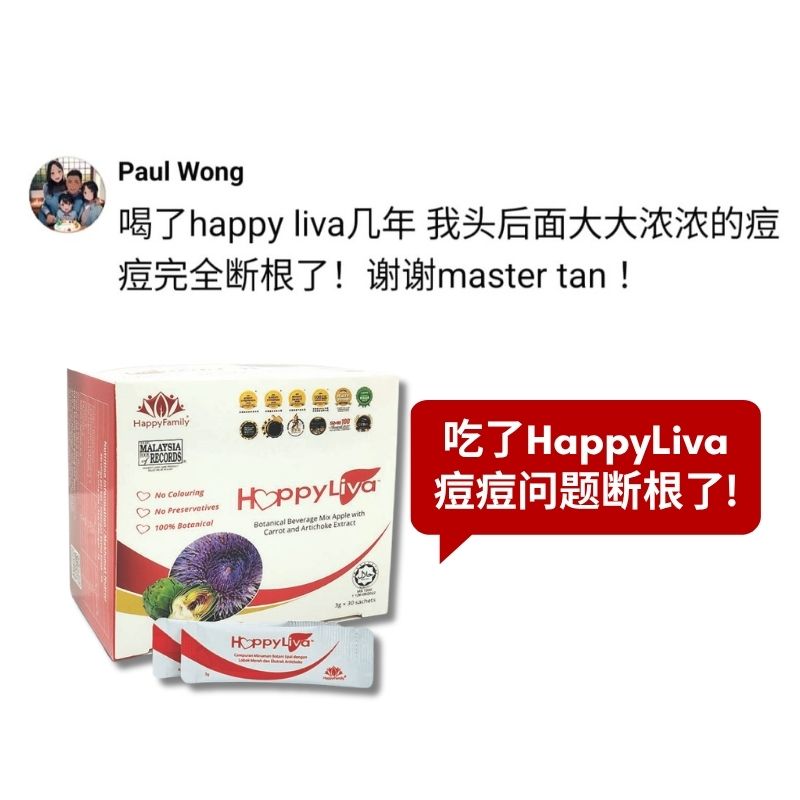 HL CN 痘痘问题