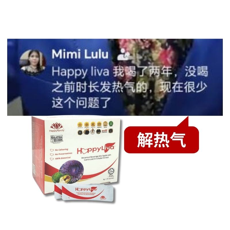 HL CN 解热气 9