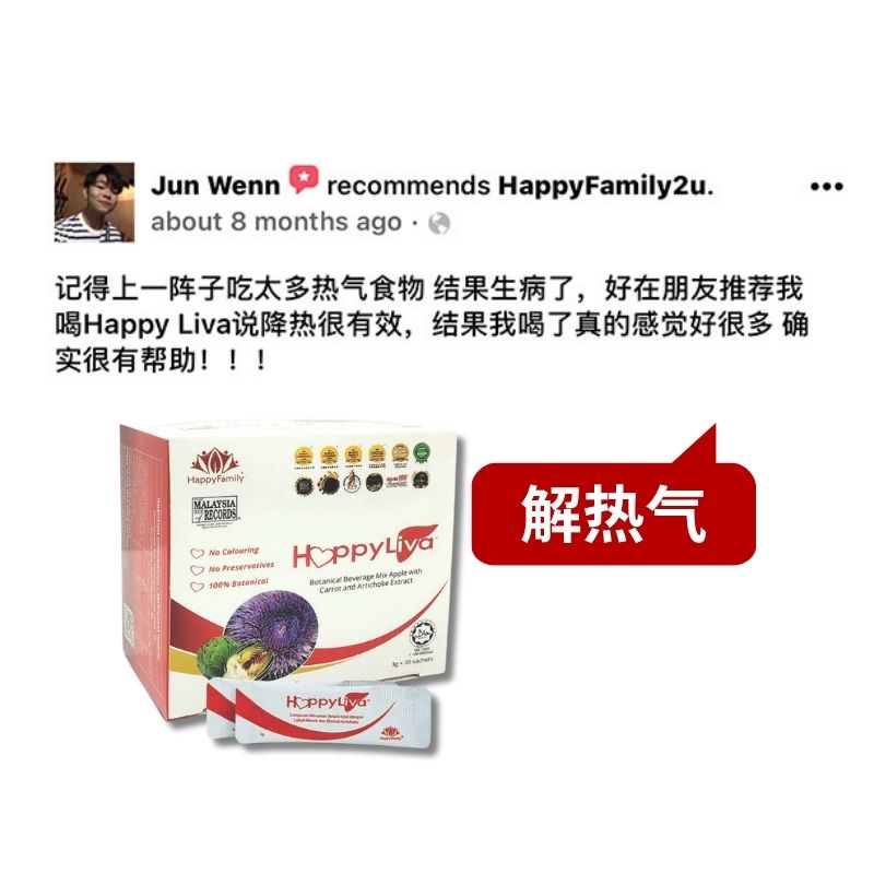 HL CN 解热气 4