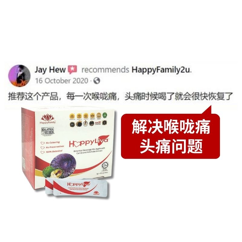 HL CN 喉咙痛头痛