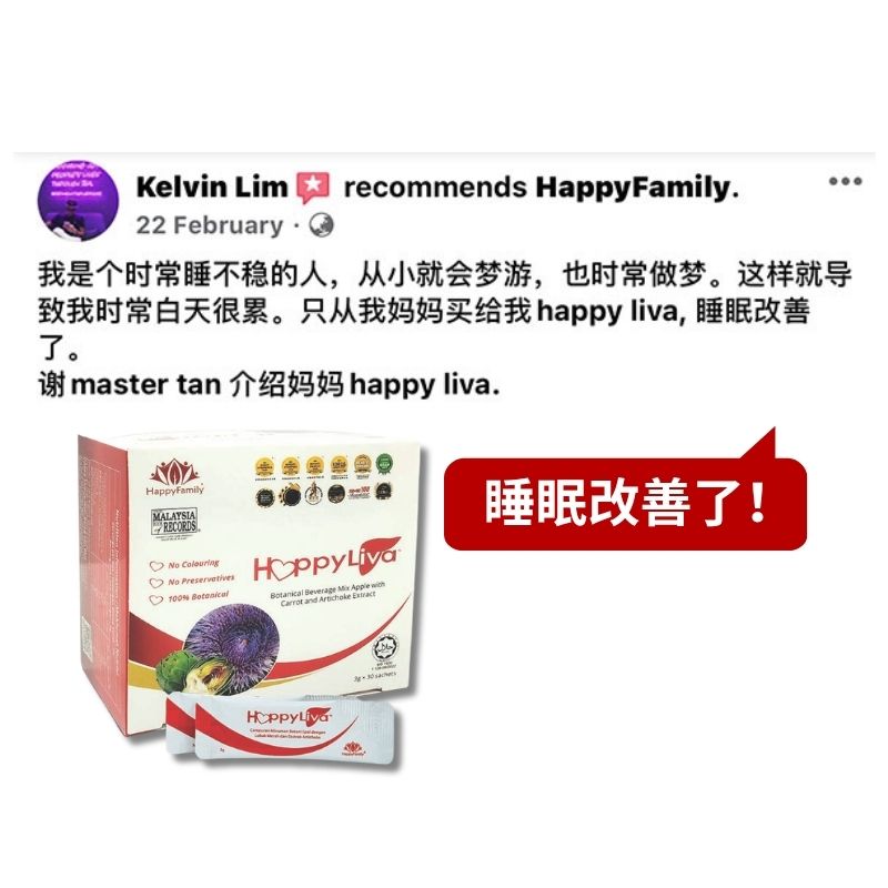 HL CN 改善睡眠