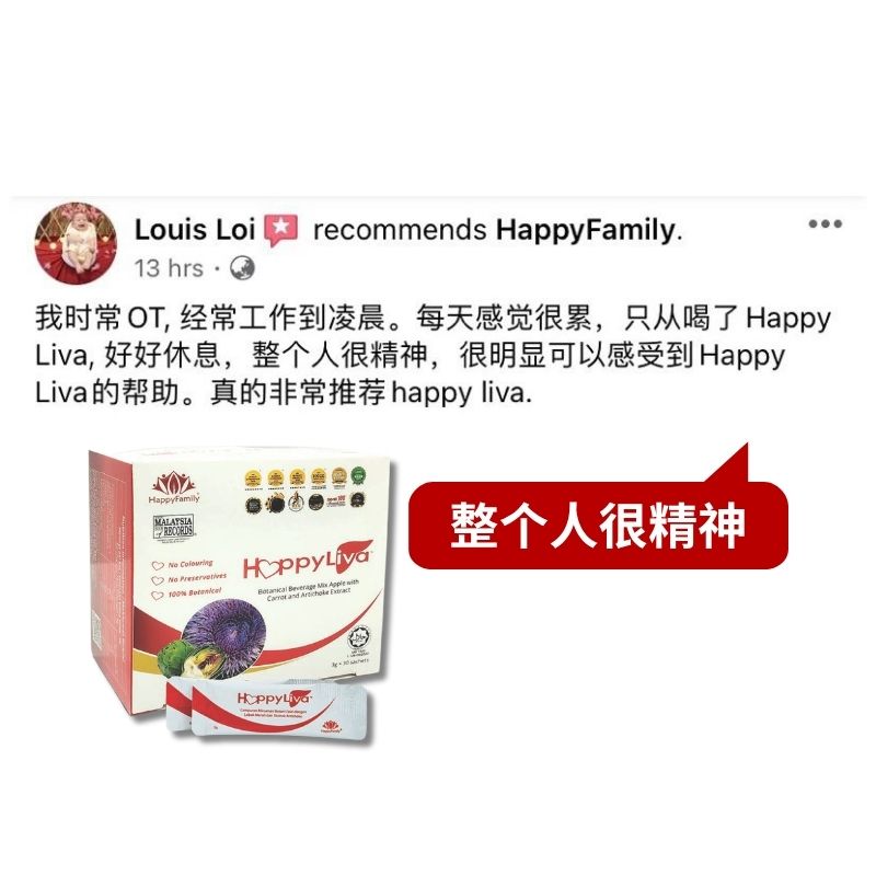 HL CN 整个人精神