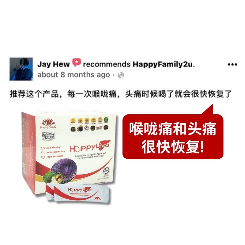 HL CN 喉咙痛 头痛
