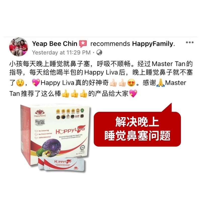 HL CN 睡觉鼻塞