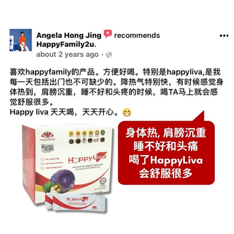 HL CN 解热气 肩膀沉重 睡不好 头痛