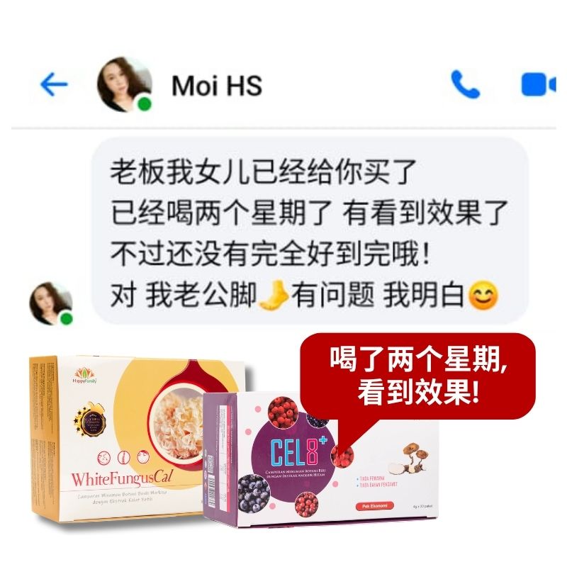 Cel 8 + WFC 两个星期看到效果