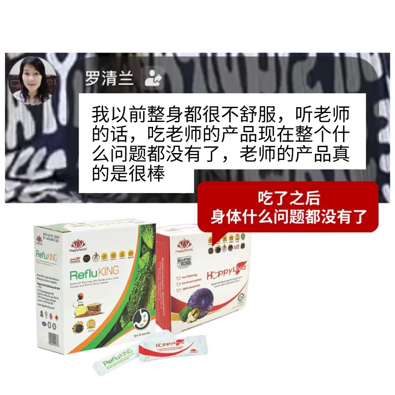 HappyLiva 身体没问题