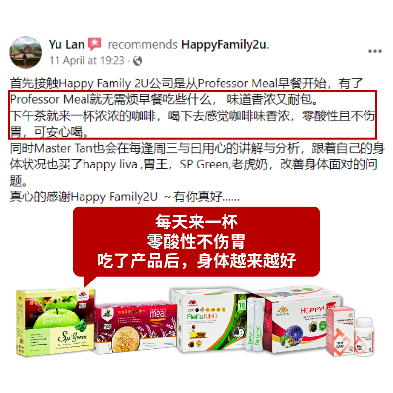 HappyLiva + Refluking + Other Product 零酸性 不伤胃