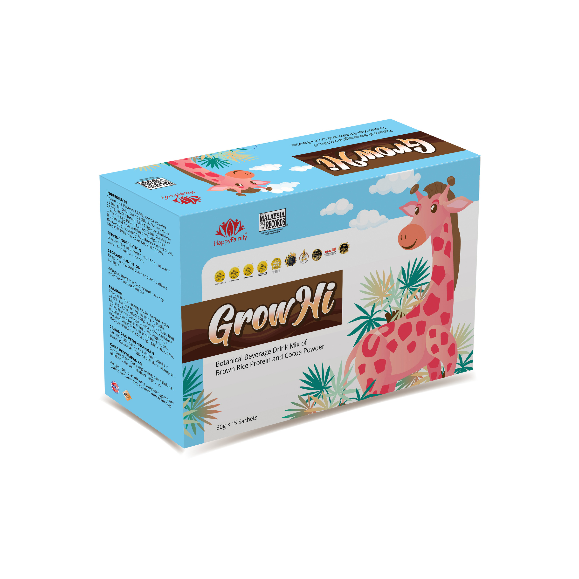 GrowHi 30g×15s 3D BG