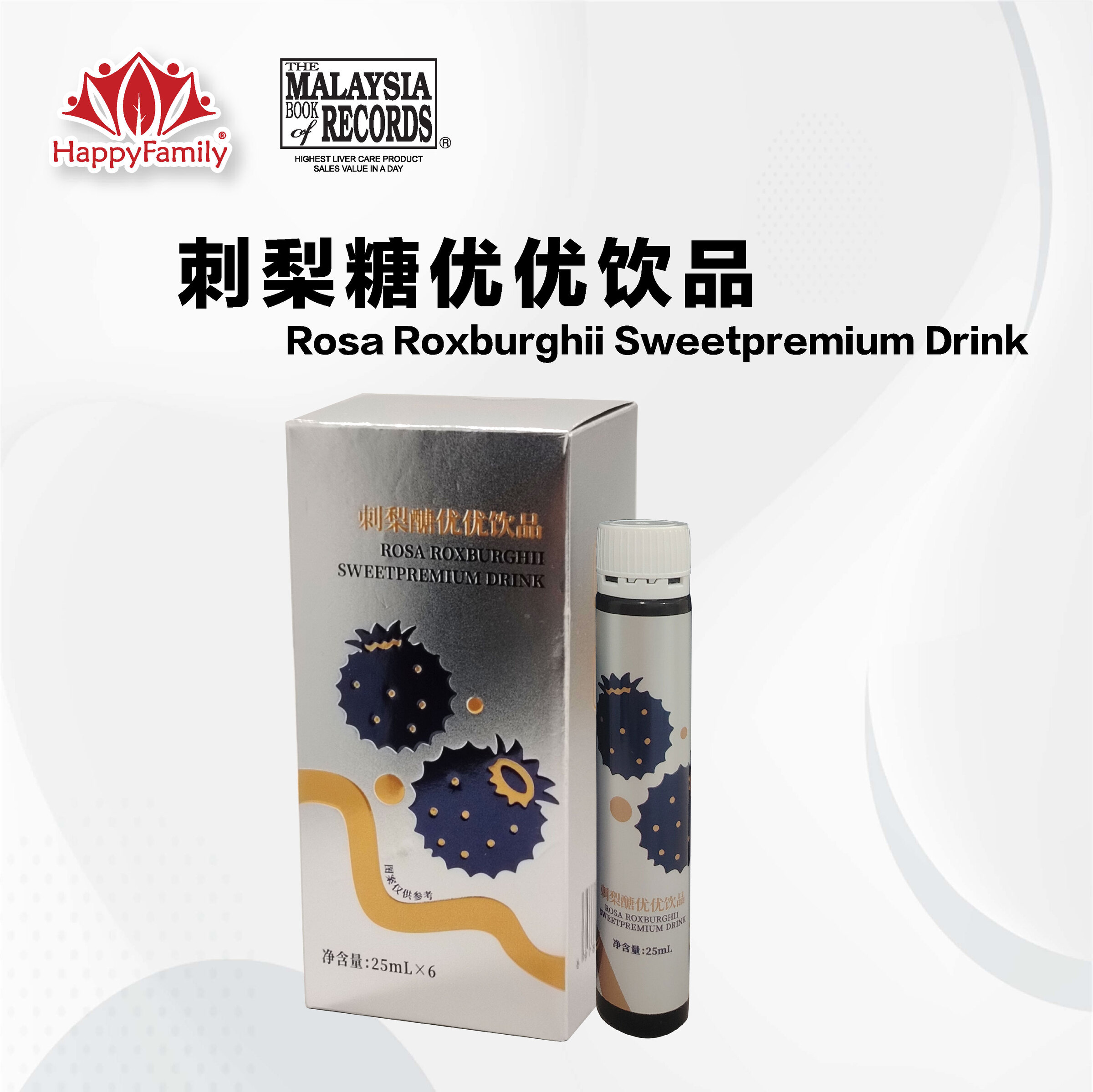 Rosa Rosburghii Sweet Premium Drink