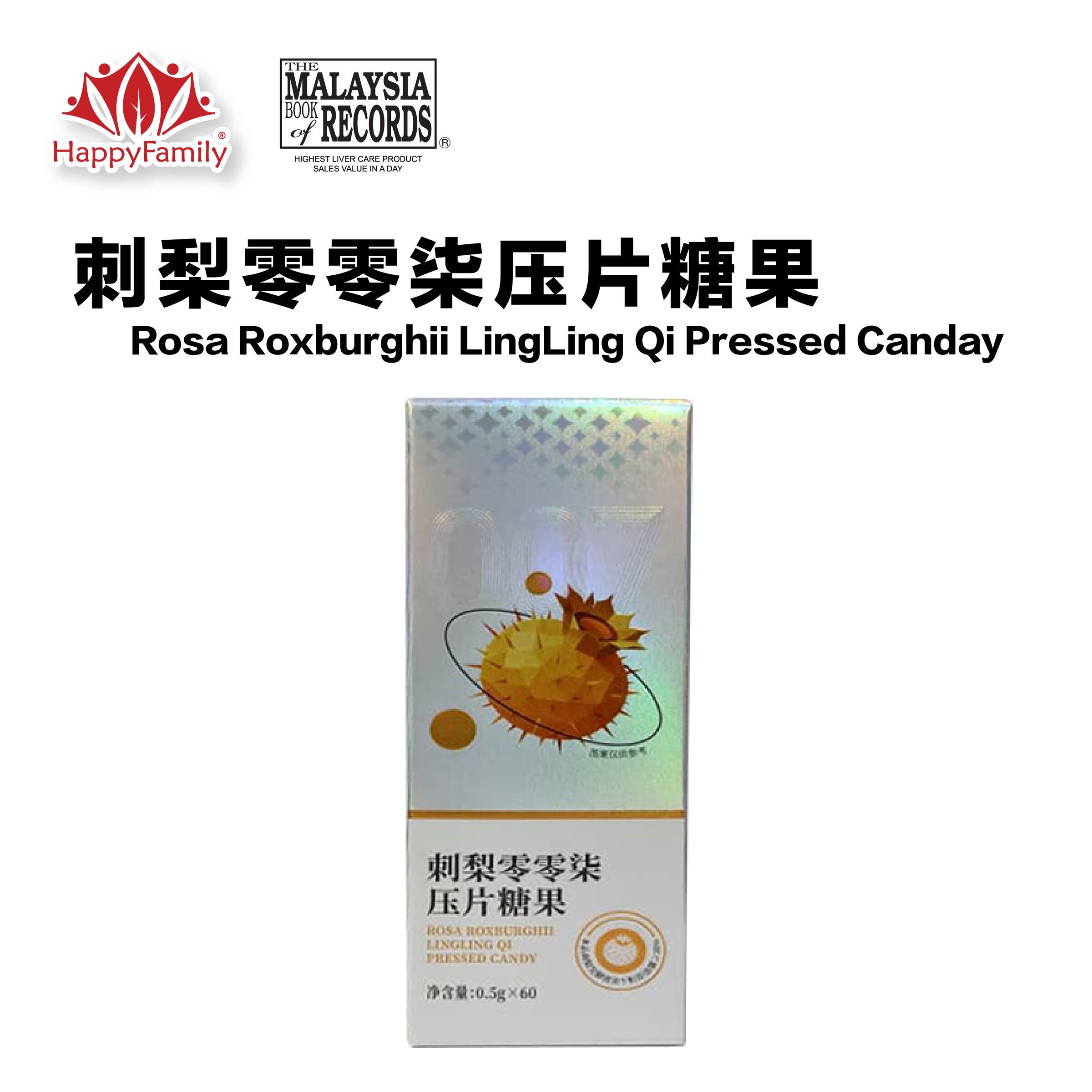 Rosa Roxburghii LingLing Qi Pressed Canday