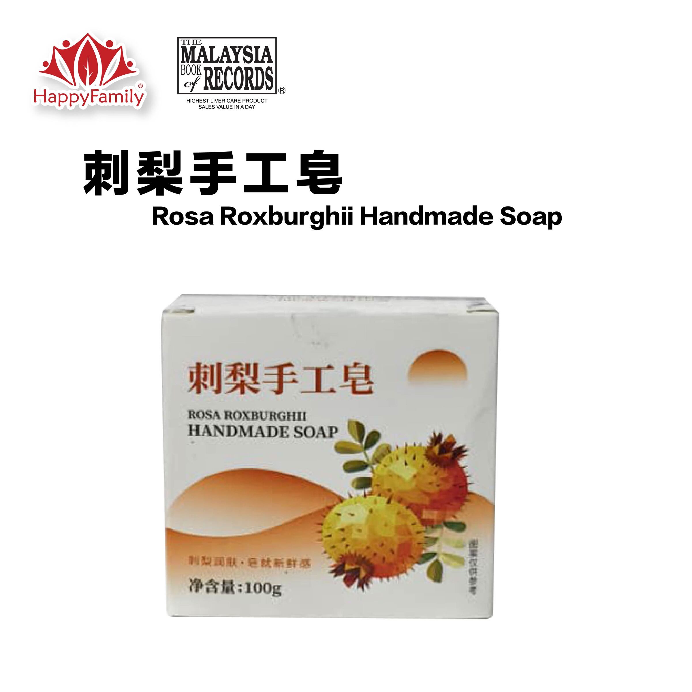 Rosa Roxburghii Handmade Soap