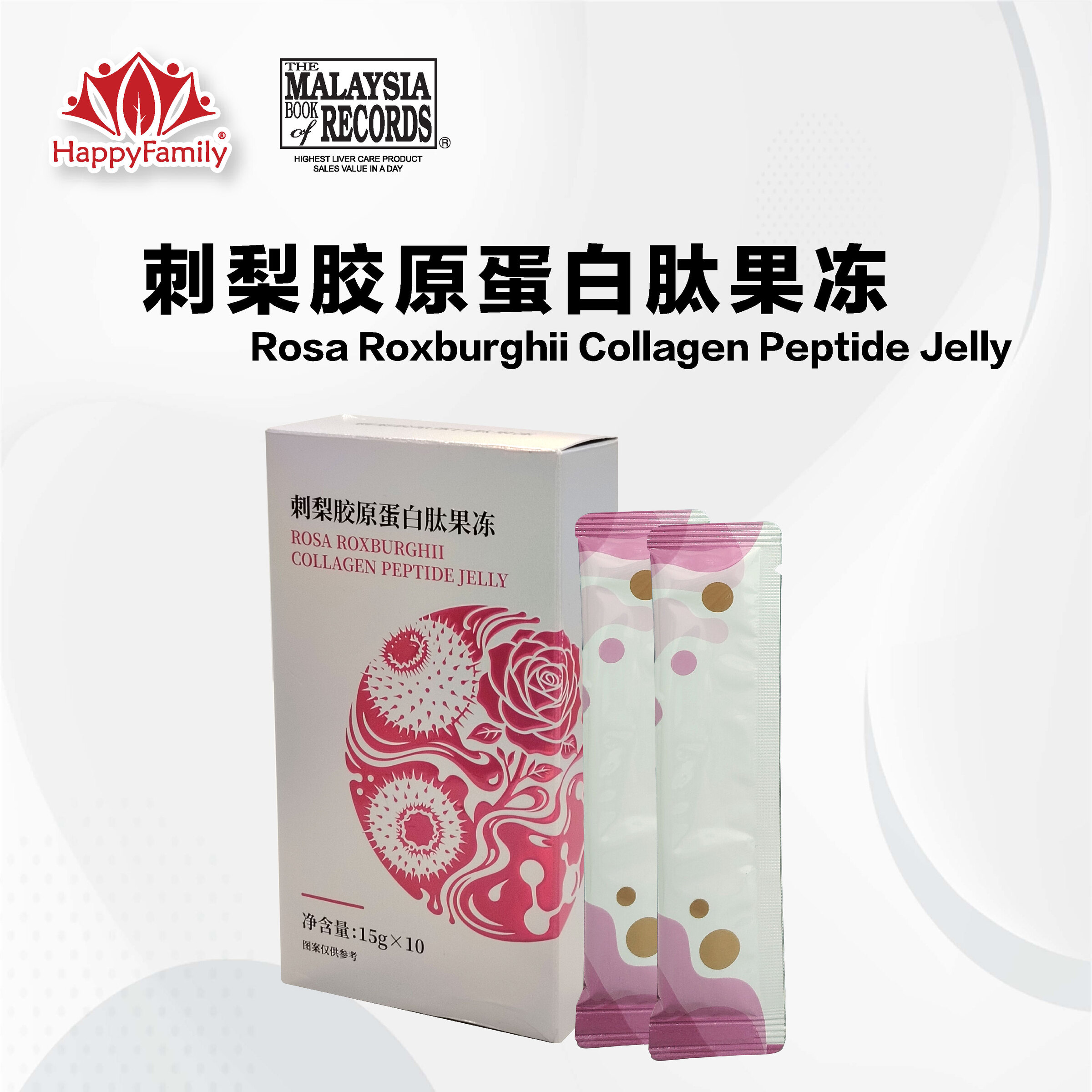 Rosa Rosburghii Collegen Peptide Jelly