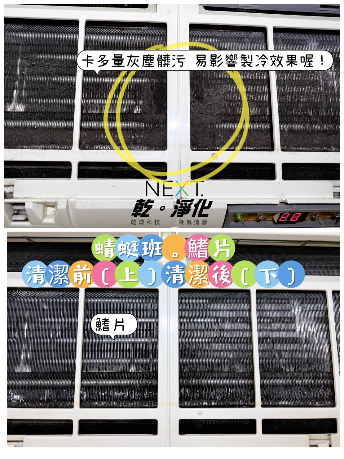LINE_ALBUM_1110904 _0911岡山托嬰中心_220927_5