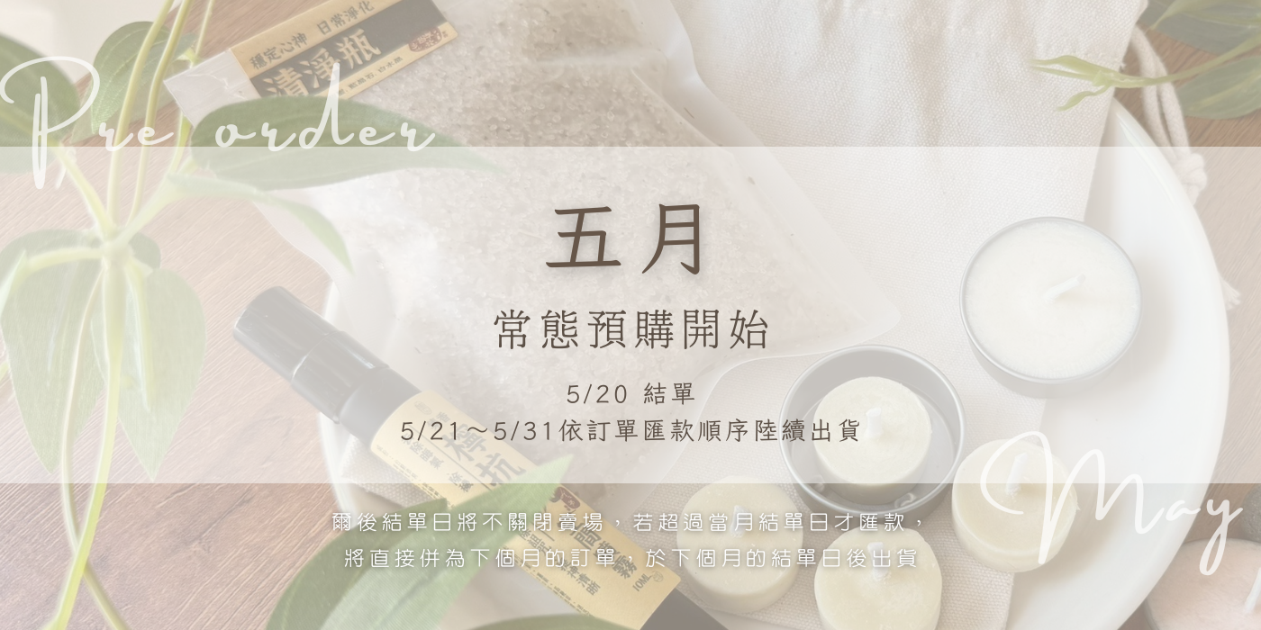 集香 | 