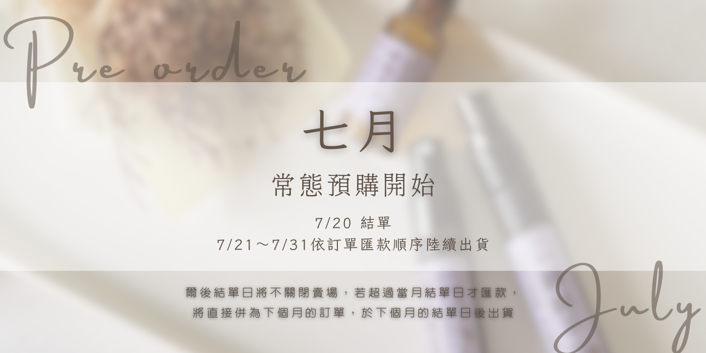 集香 | 