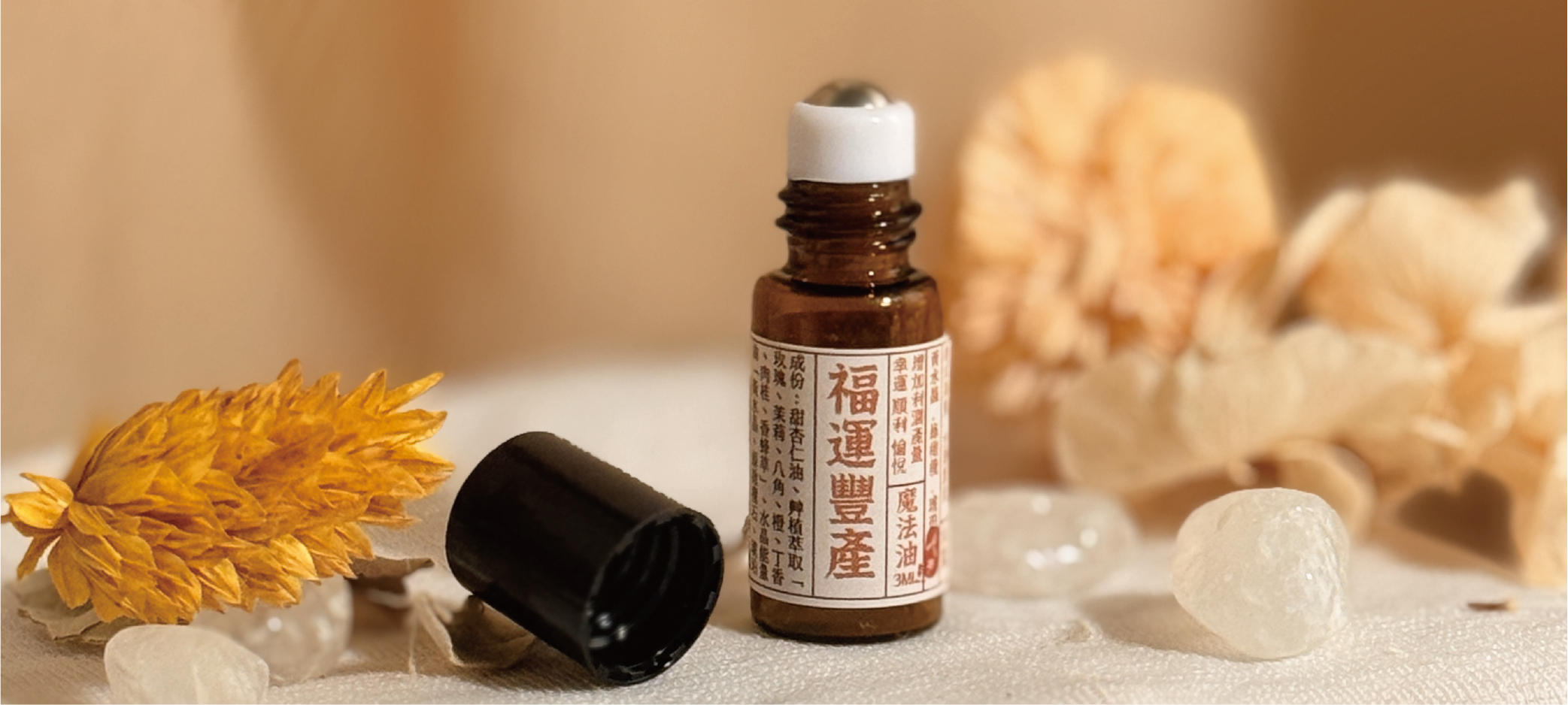 集香Surround品牌故事(圖上字下版)_封面長方-05