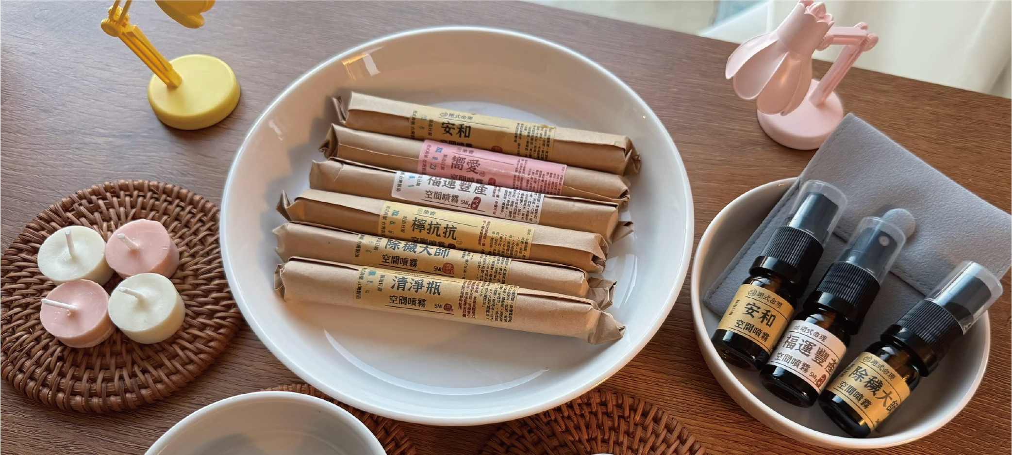 集香Surround品牌故事(圖上字下版)-07