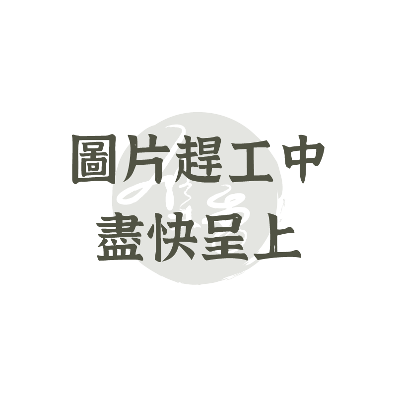 未完待續圖_特色商品目錄