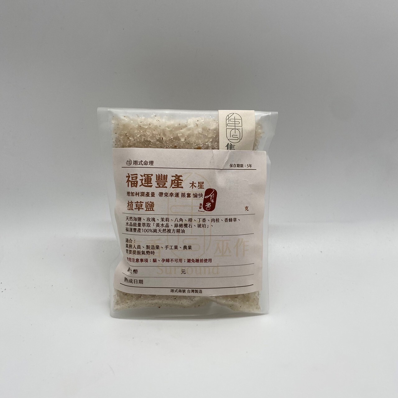 LINE_ALBUM_植草鹽 商品照_240901_88