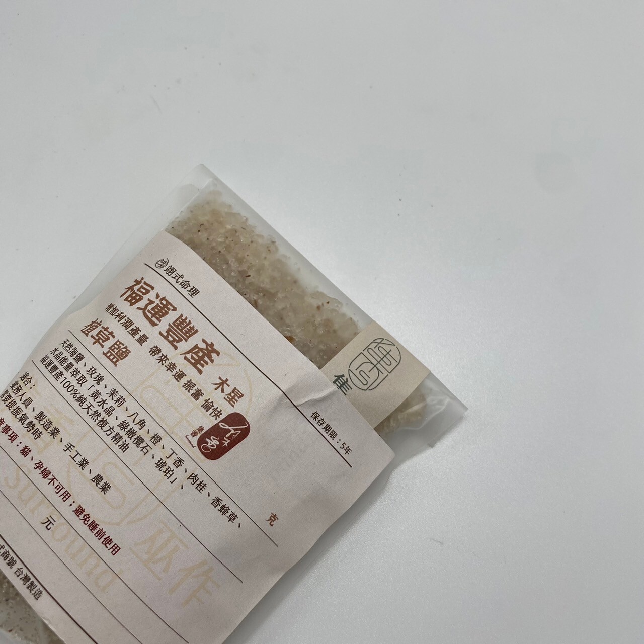 LINE_ALBUM_植草鹽 商品照_240901_77