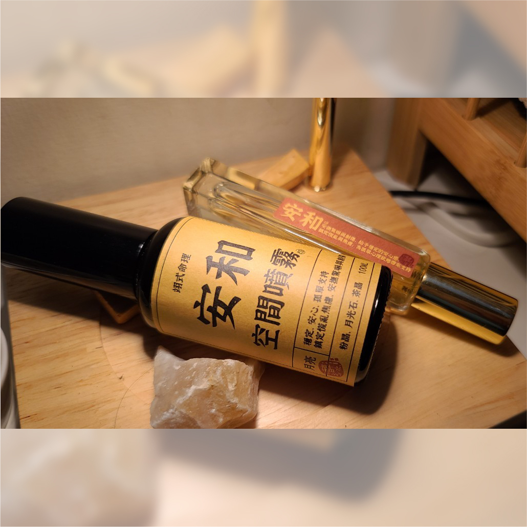 line_oa_chat_240925_152441-1