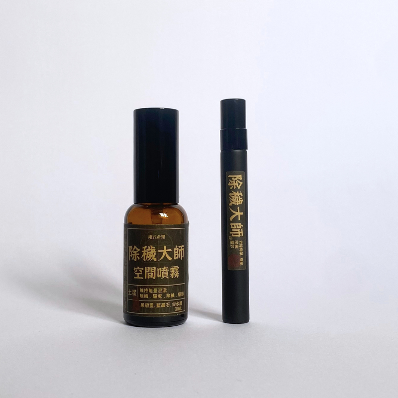 除穢 空間噴霧首圖