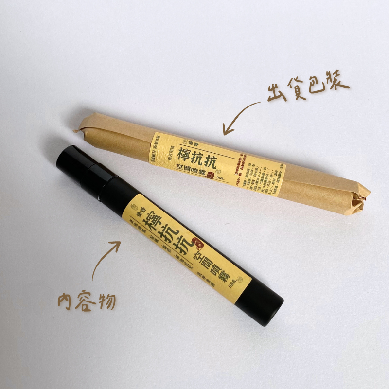 檸抗抗 10ml-含包裝