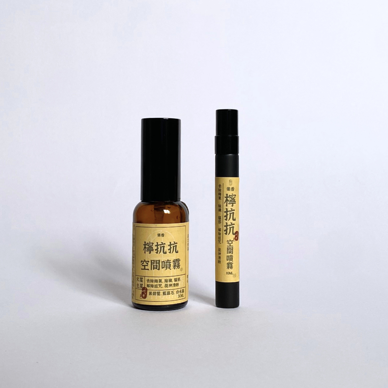 檸抗抗 空間噴霧首圖
