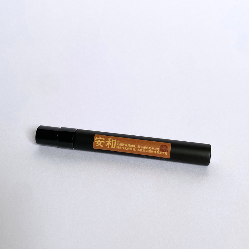 安和 10ml