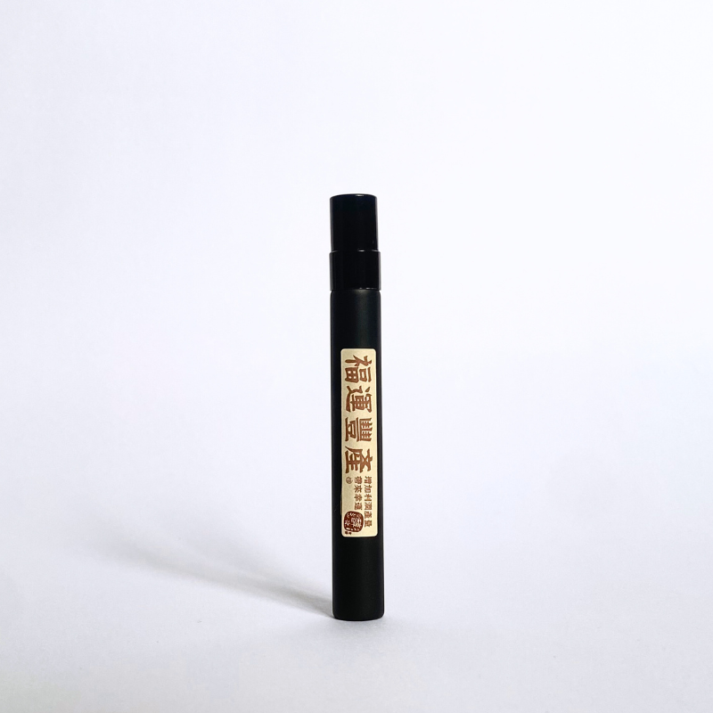 福運 10ml
