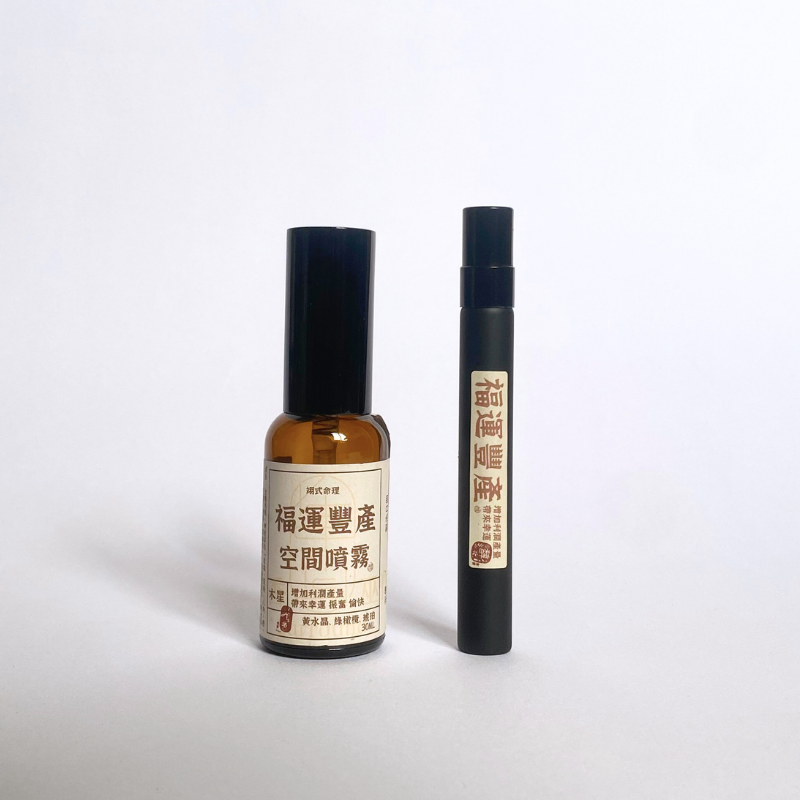 福運 空間噴霧首圖