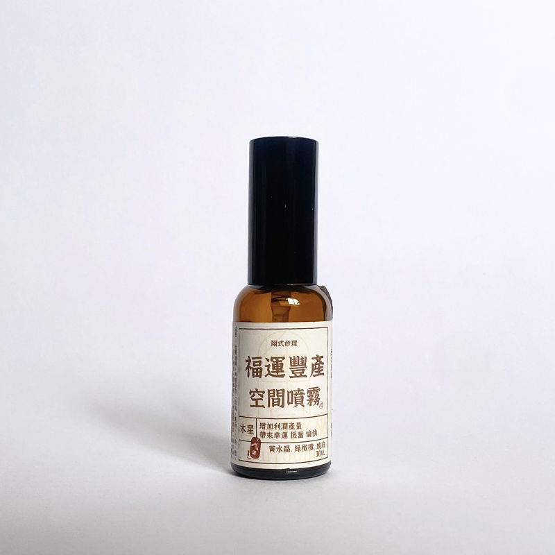 福運 30ml