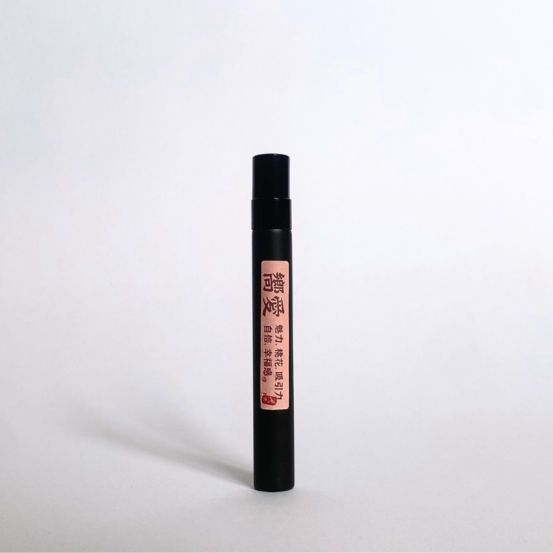 嚮愛 10ml