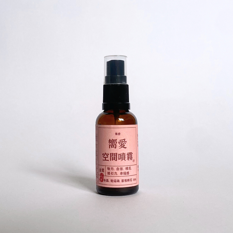 嚮愛 30ml