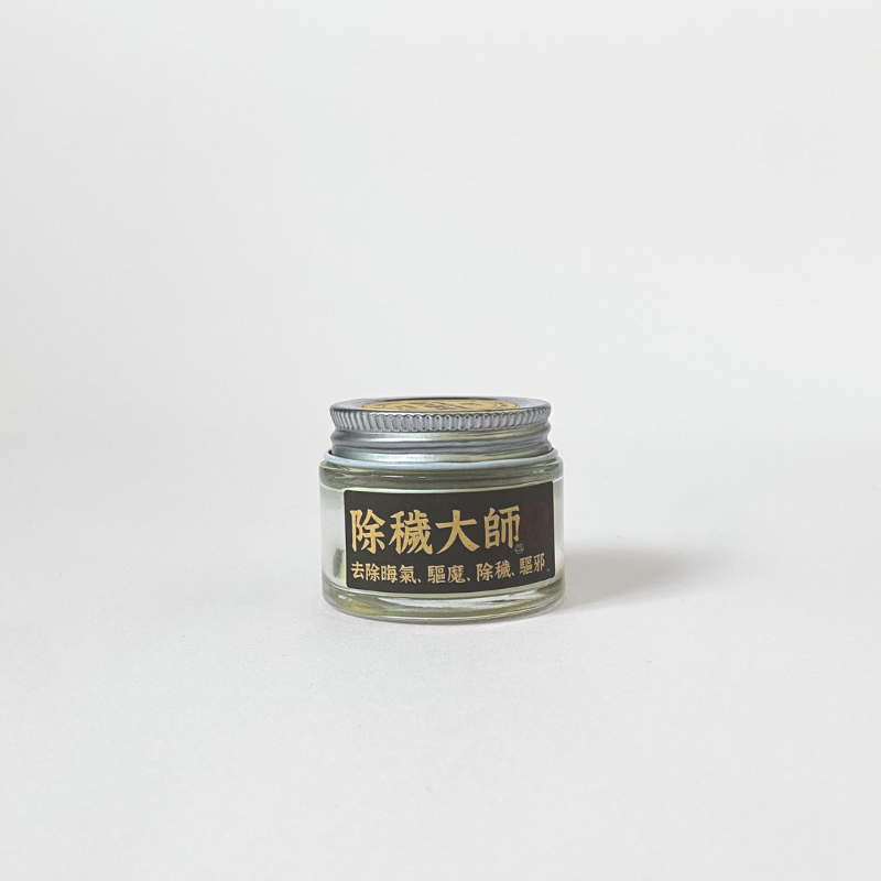 除穢 瓶燭30g
