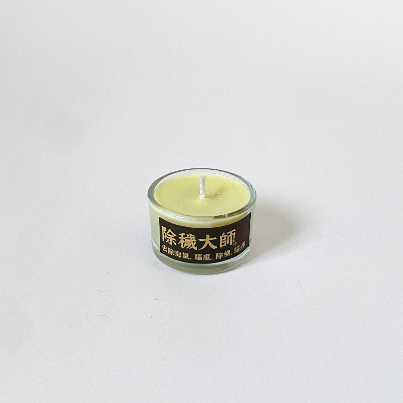 除穢 茶燭30g