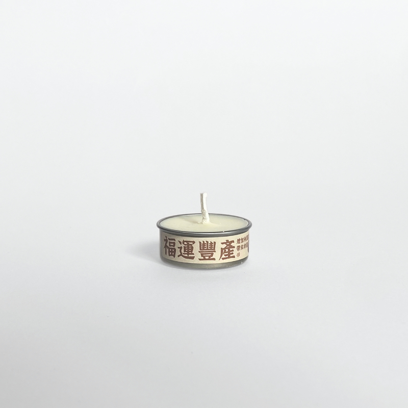 福運 鐵殼燭