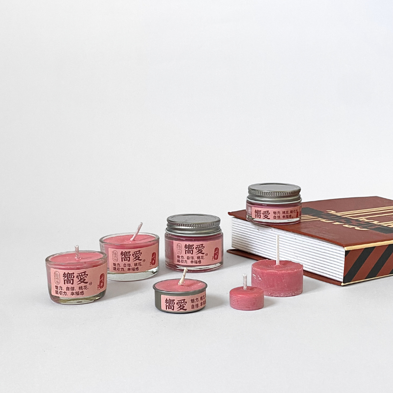 嚮愛 蠟燭首圖
