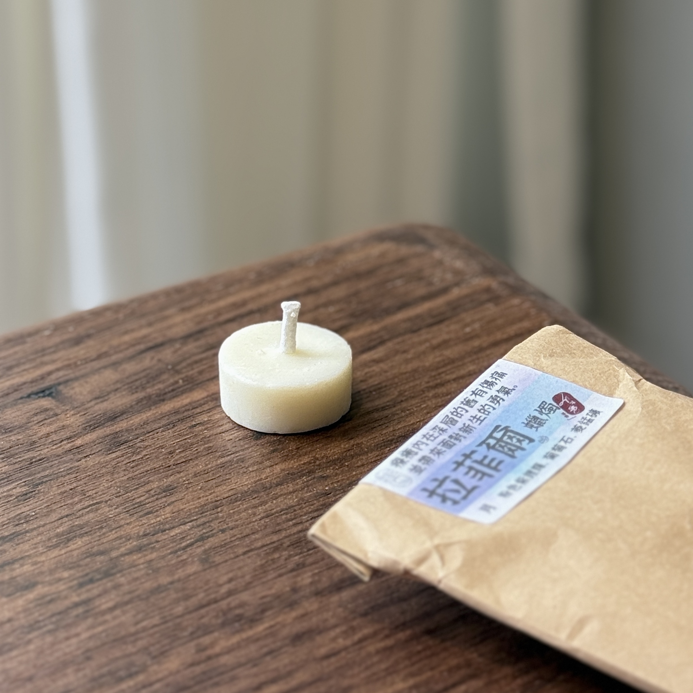 相片 2025-7-29 15 09 18