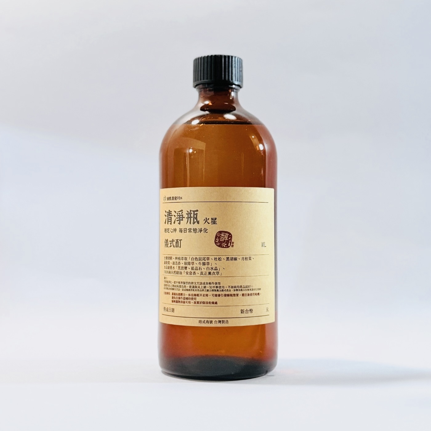 清淨瓶 儀式酊 (3)