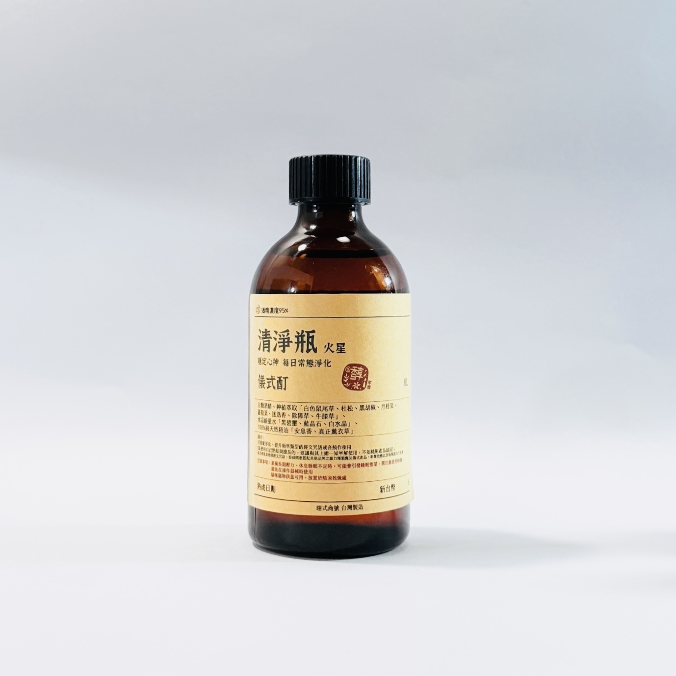 清淨瓶 儀式酊 (4)