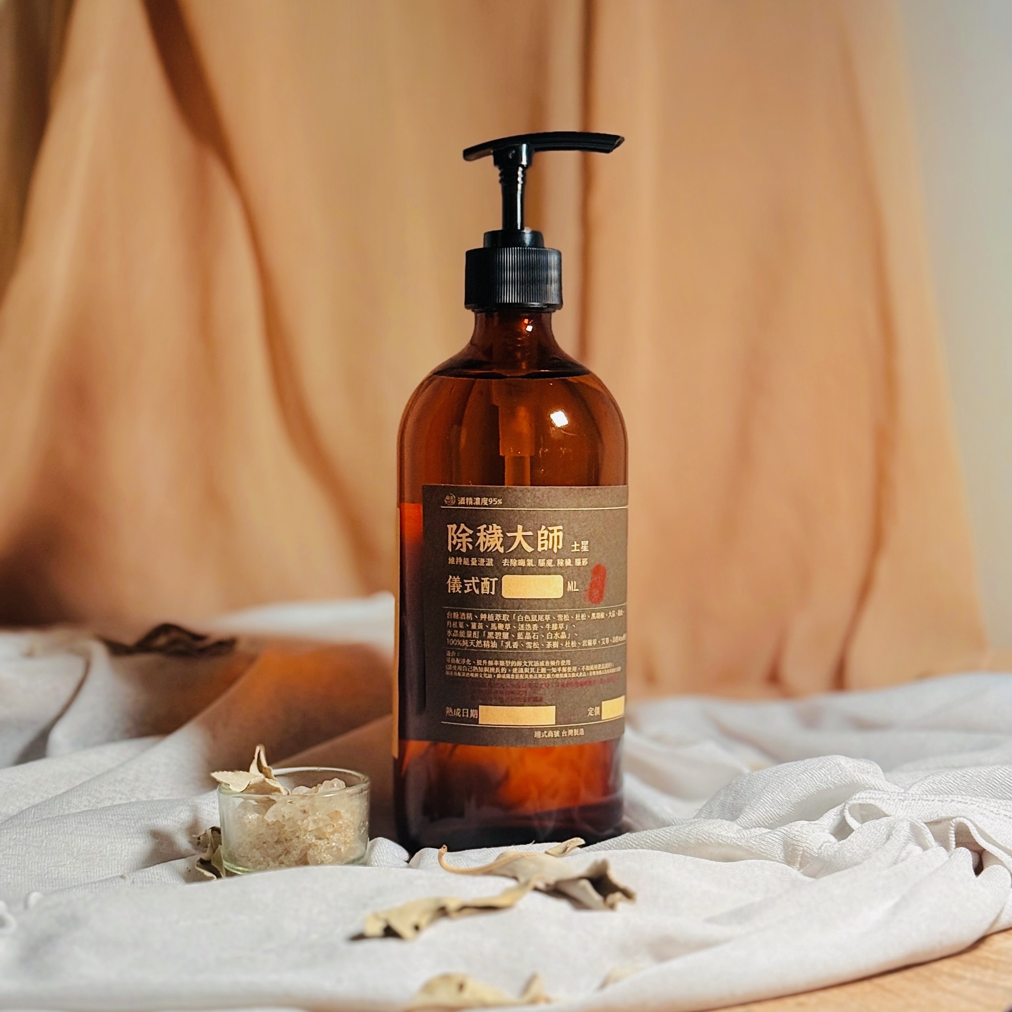 除穢大師 儀式酊 (7)