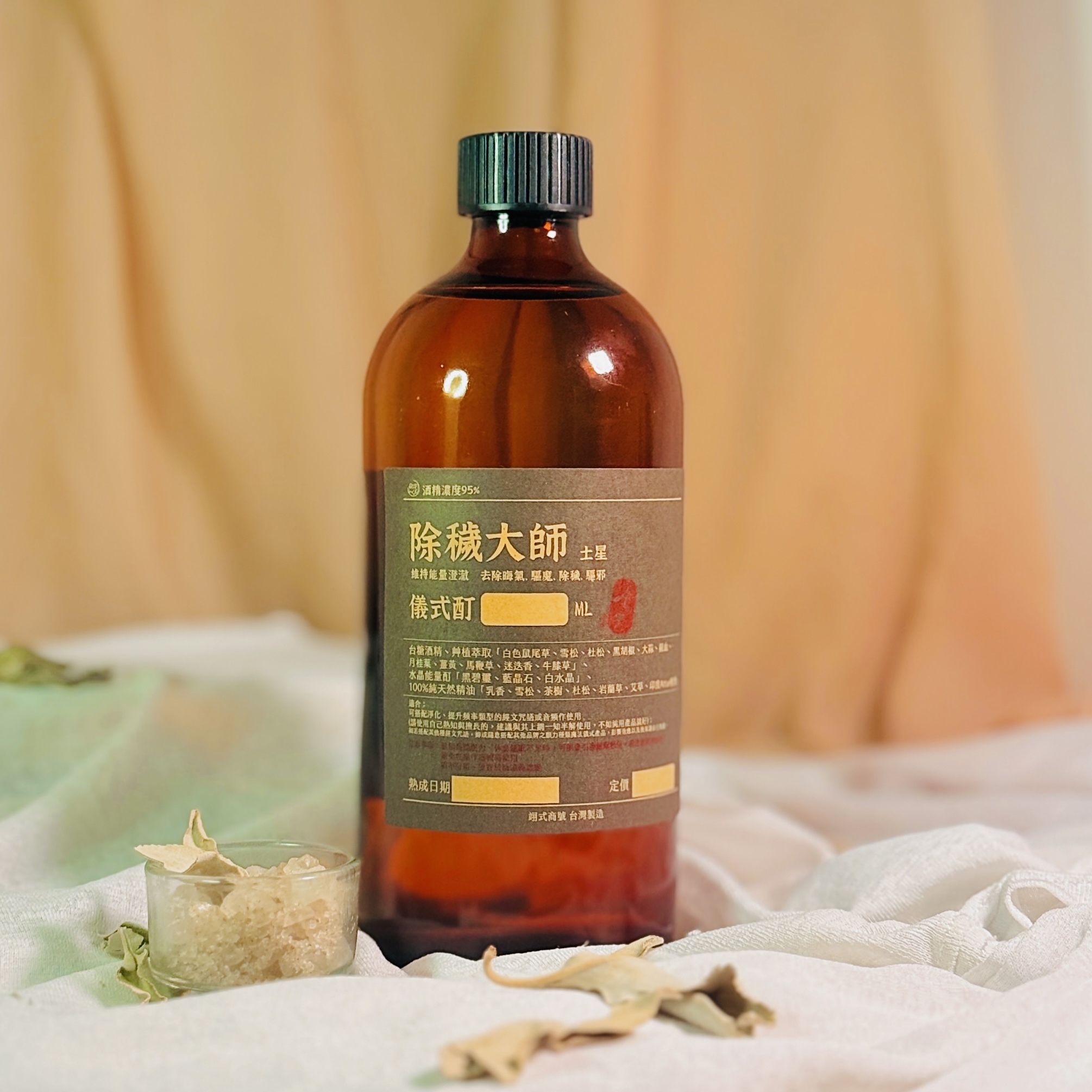 除穢大師 儀式酊 (6)