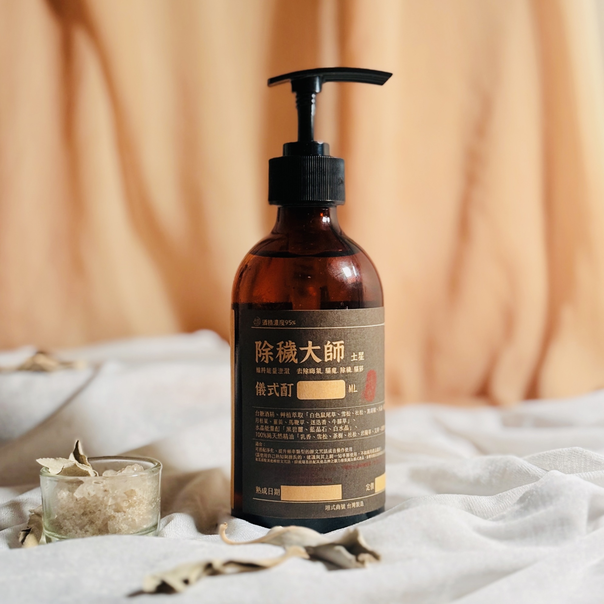 除穢大師 儀式酊 (8)