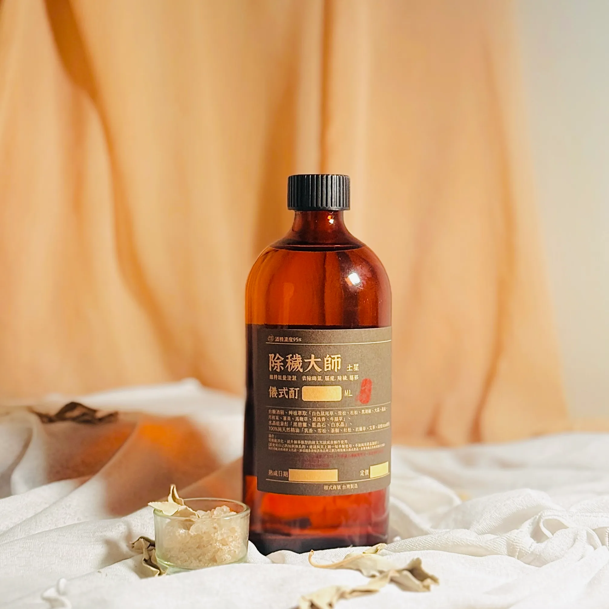 除穢大師 儀式酊 (2)