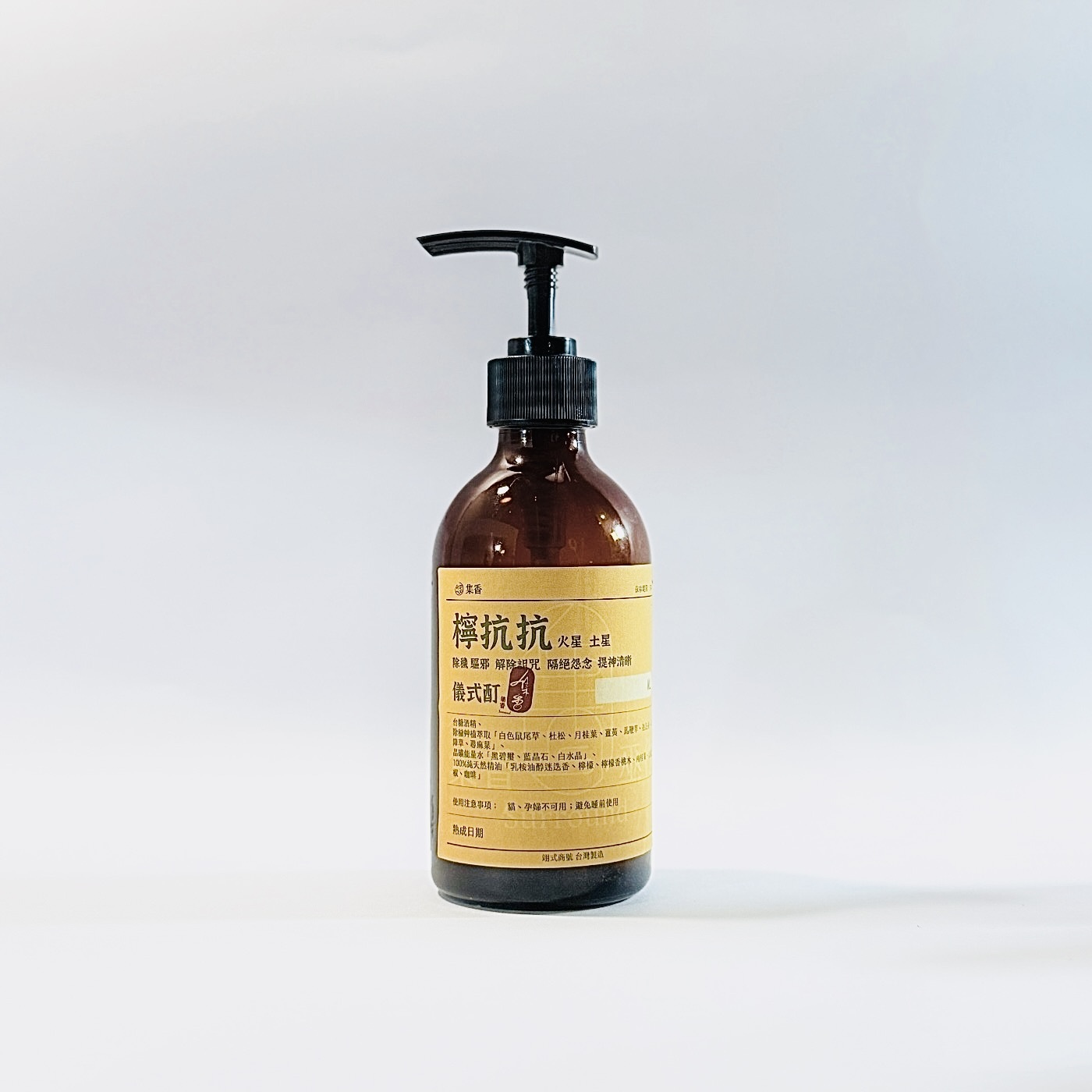 檸抗抗 儀式酊 (8)