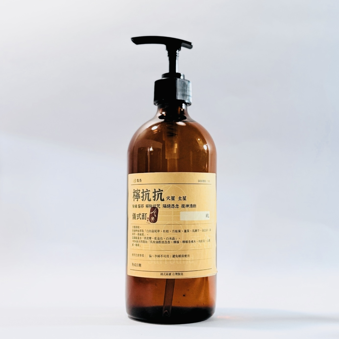 檸抗抗 儀式酊 (2)