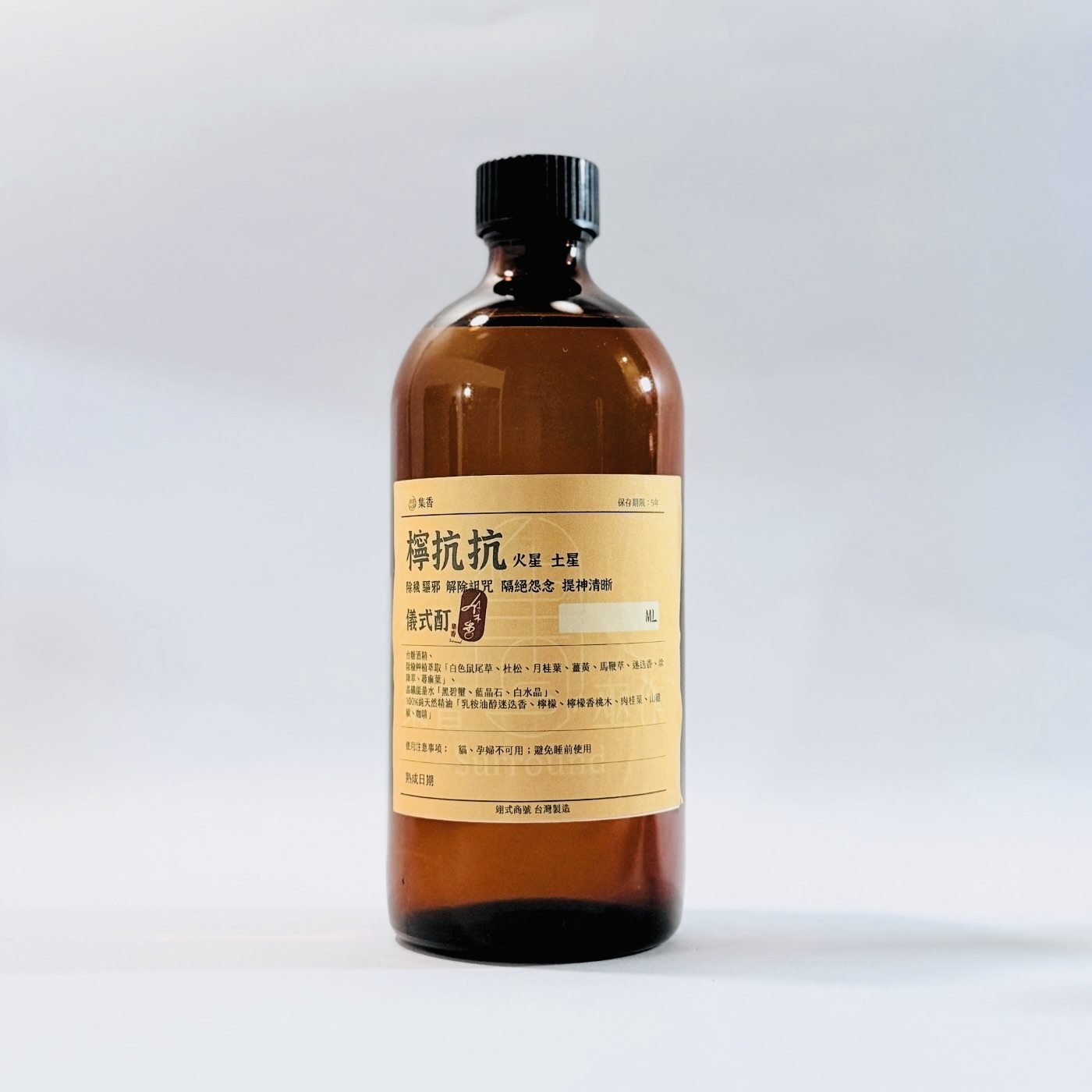 檸抗抗 儀式酊 (6)