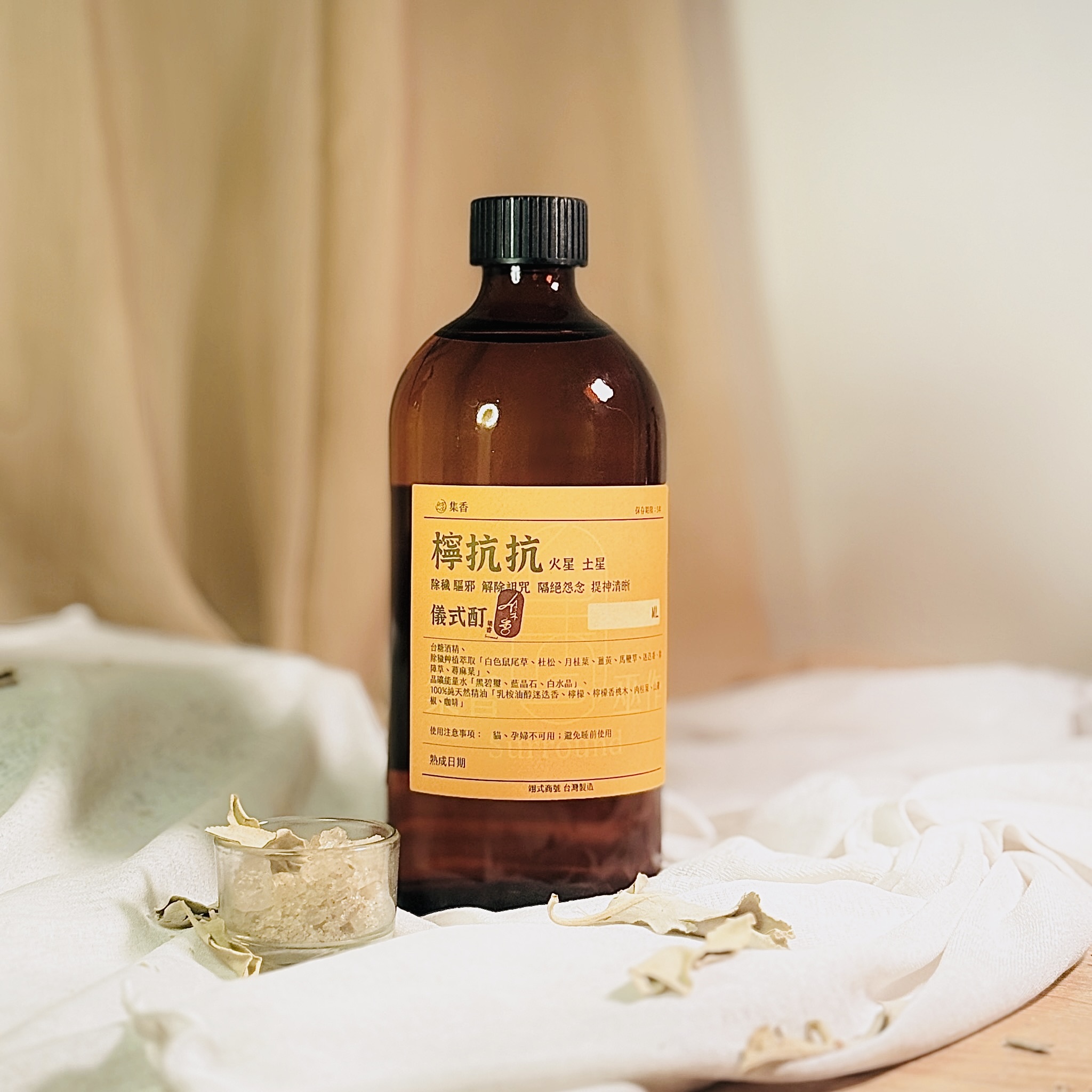 檸抗抗 儀式酊 (9)